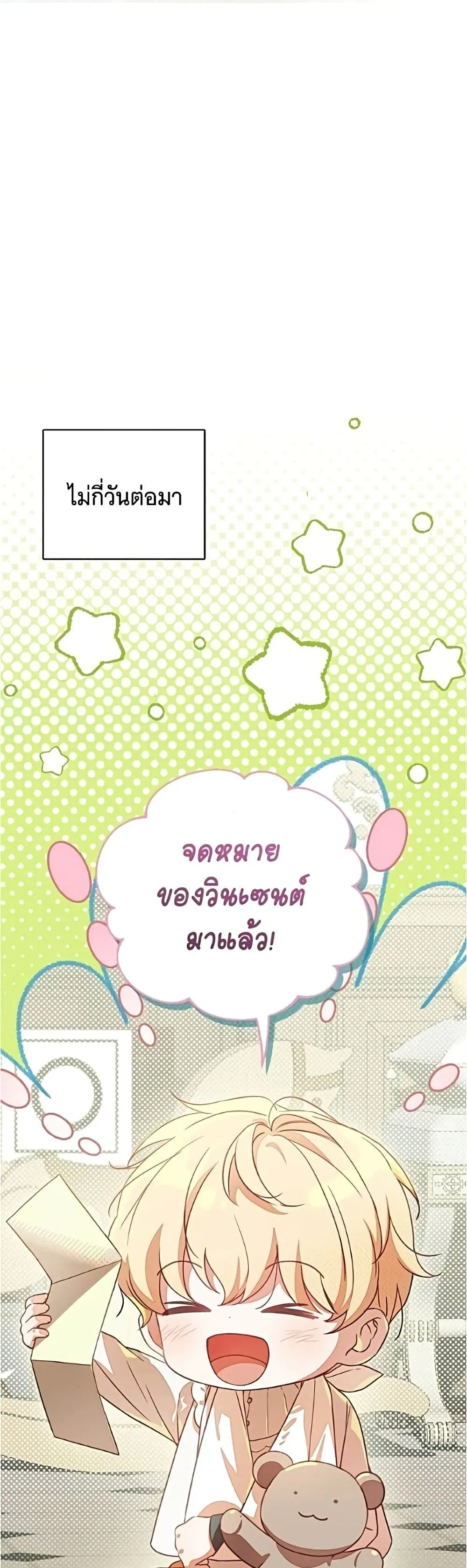 Manga-lc-com อ่านมังงะ อ่านการ์ตูน ออนไลน์ ฟรี The Count’s Secret Maid ตอนที่ 1 2 3 4 5 6 7 8 9 10 11 12 13 14 ฟรี ไม่มีโฆษณา Manga-lc - อ่าน มังงะ อ่าน การ์ตูน ออนไลน์ อ่านมังงะ ฟรี