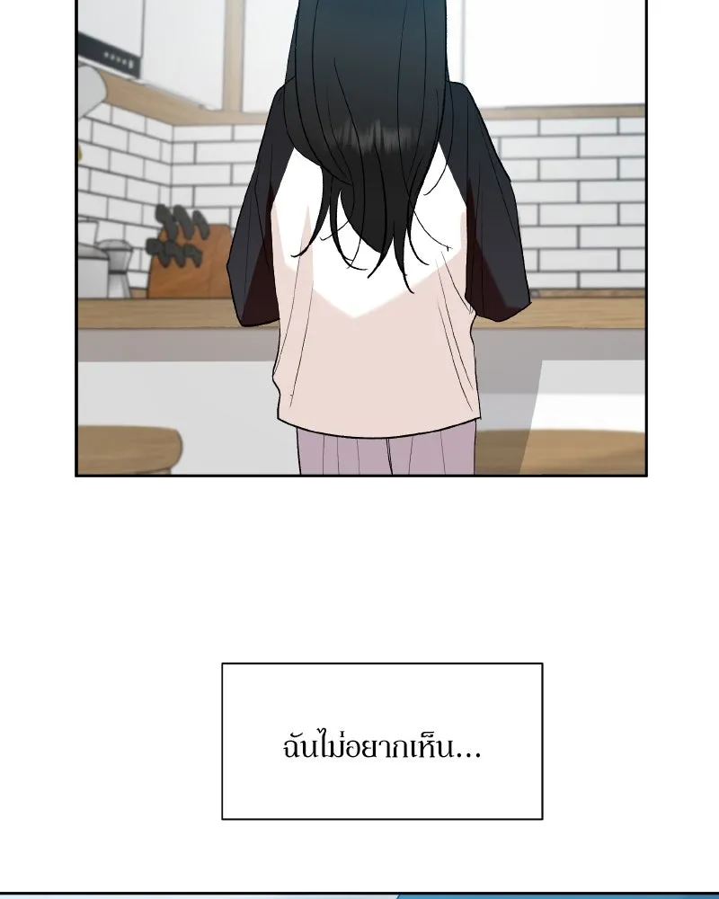 Pyramid Game เกมพีระมิด ตอนที่ special edition 1 รูปที่ 139