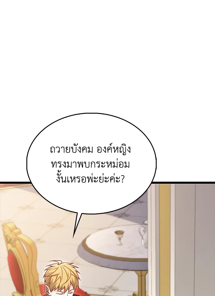 Manga-lc-com อ่านมังงะ อ่านการ์ตูน ออนไลน์ ฟรี The Lord of Coins ตอนที่ 1 2 3 4 5 6 7 8 9 10 11 12 13 14 ฟรี ไม่มีโฆษณา Manga-lc - อ่าน มังงะ อ่าน การ์ตูน ออนไลน์ อ่านมังงะ ฟรี