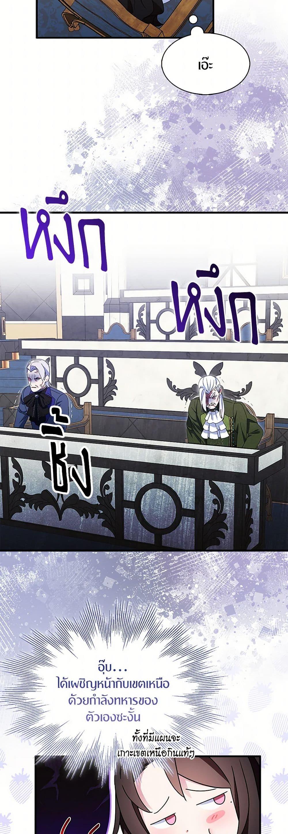 Manga-lc-com อ่านมังงะ อ่านการ์ตูน ออนไลน์ ฟรี I Tried To Be Her Loyal Sword ตอนที่ 1 2 3 4 5 6 7 8 9 10 11 12 13 14 ฟรี ไม่มีโฆษณา Manga-lc - อ่าน มังงะ อ่าน การ์ตูน ออนไลน์ อ่านมังงะ ฟรี