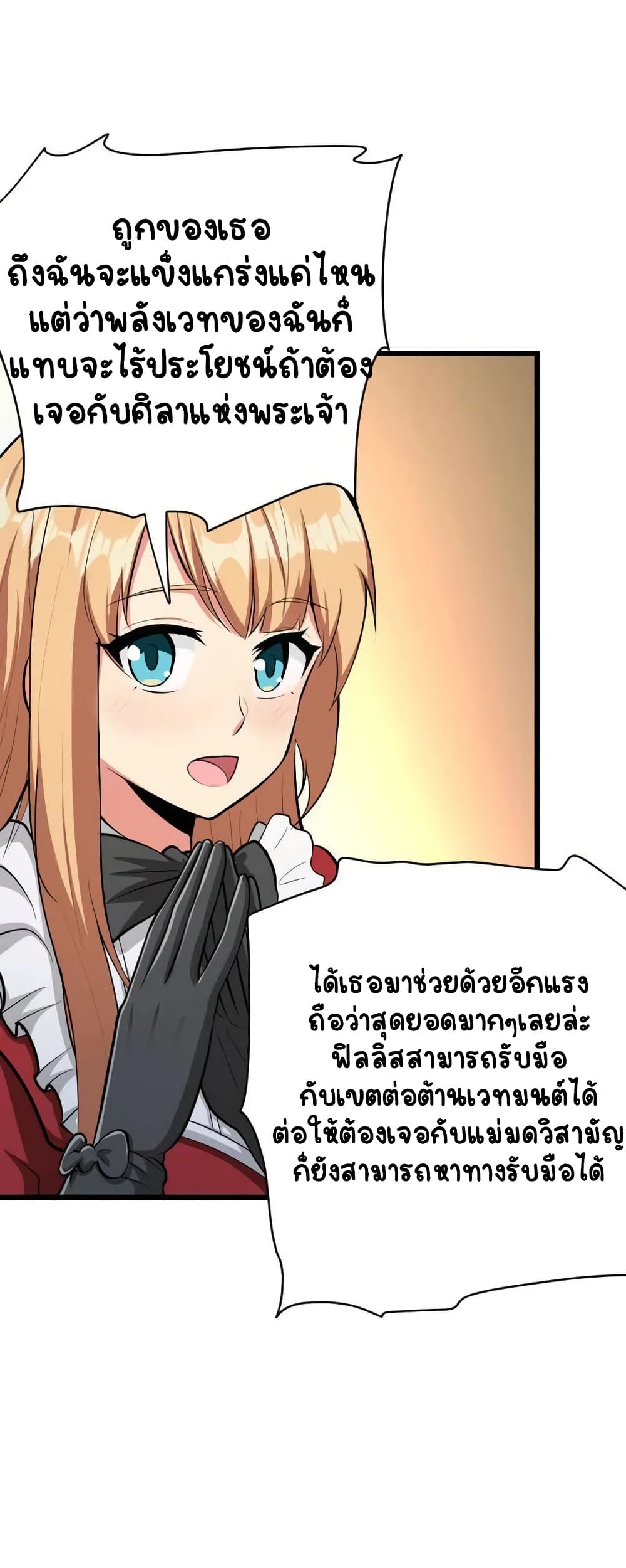 Manga-lc-com อ่านมังงะ อ่านการ์ตูน ออนไลน์ ฟรี Release That Witch ตอนที่ 1 2 3 4 5 6 7 8 9 10 11 12 13 14 ฟรี ไม่มีโฆษณา Manga-lc - อ่าน มังงะ อ่าน การ์ตูน ออนไลน์ อ่านมังงะ ฟรี