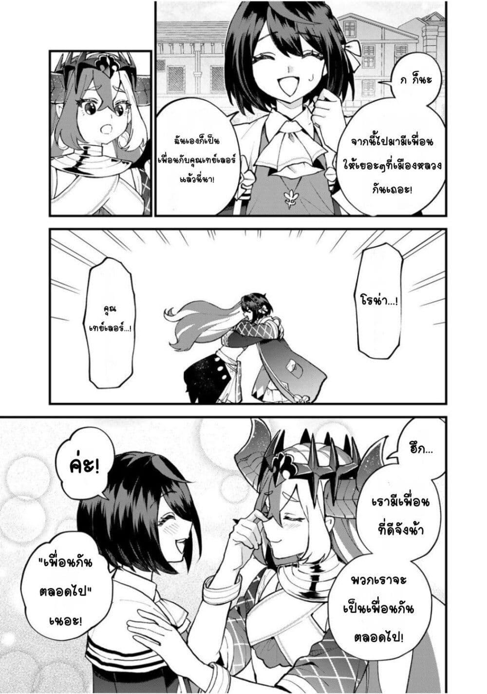 Manga-lc-com อ่านมังงะ อ่านการ์ตูน ออนไลน์ ฟรี Sekai Saikyou no Majo, Hajimemashita – Watashidake “Kouryaku Saito” wo Mireru Sekai de Jiyuu ni Ikimasu ตอนที่ 1 2 3 4 5 6 7 8 9 10 11 12 13 14 ฟรี ไม่มีโฆษณา Manga-lc - อ่าน มังงะ อ่าน การ์ตูน ออนไลน์ อ่านมังงะ ฟรี