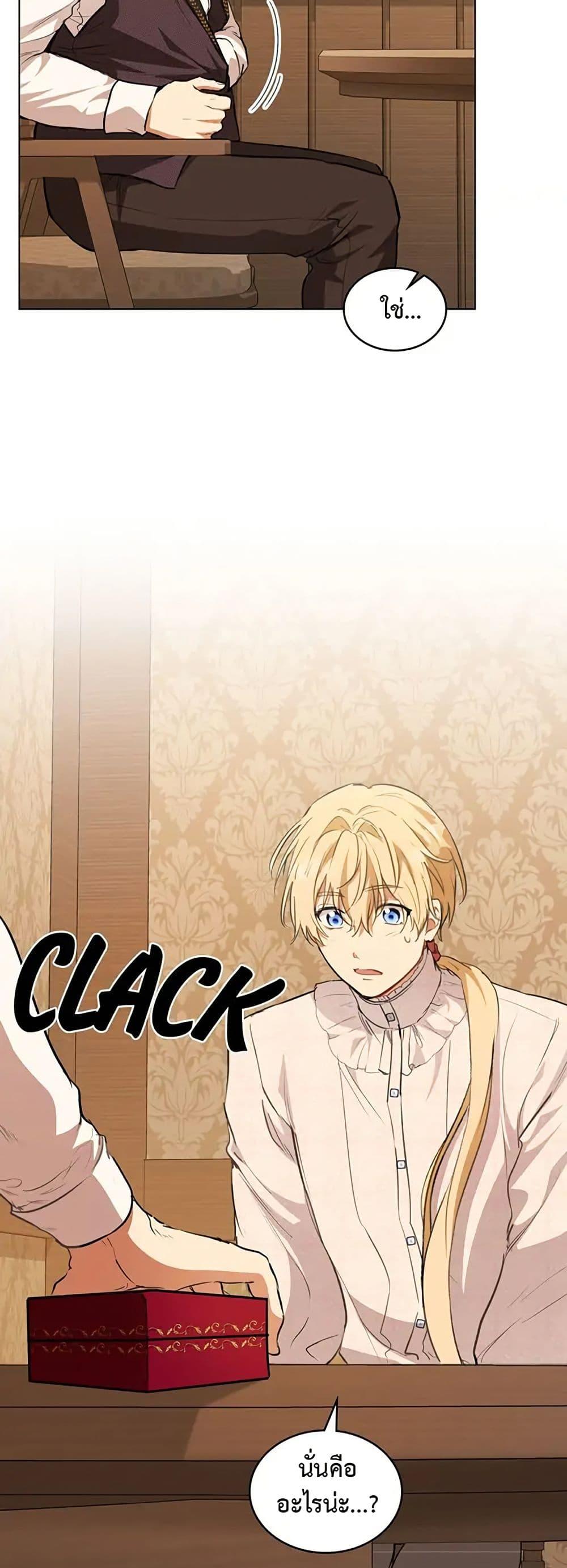 Manga-lc-com อ่านมังงะ อ่านการ์ตูน ออนไลน์ ฟรี The Fallen Duke & the Knight Who Hated Him ตอนที่ 1 2 3 4 5 6 7 8 9 10 11 12 13 14 ฟรี ไม่มีโฆษณา Manga-lc - อ่าน มังงะ อ่าน การ์ตูน ออนไลน์ อ่านมังงะ ฟรี