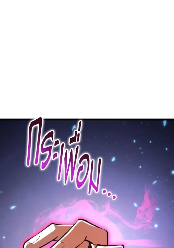 การแข่งขันของผู้เกิดใหม่ ตอนที่ 89 รูปที่ 185