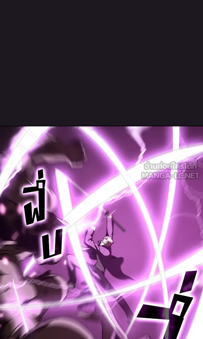 ผู้เล่นขั้นเทพแห่งหอคอยฝึกสอน ตอนที่ 05 รูปที่ 75