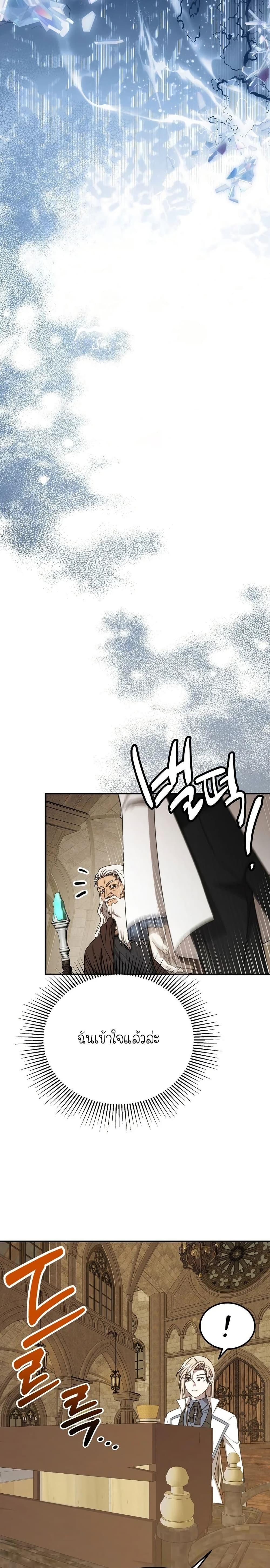 Manga-lc-com อ่านมังงะ อ่านการ์ตูน ออนไลน์ ฟรี Isn’s This Inside the Game ตอนที่ 1 2 3 4 5 6 7 8 9 10 11 12 13 14 ฟรี ไม่มีโฆษณา Manga-lc - อ่าน มังงะ อ่าน การ์ตูน ออนไลน์ อ่านมังงะ ฟรี