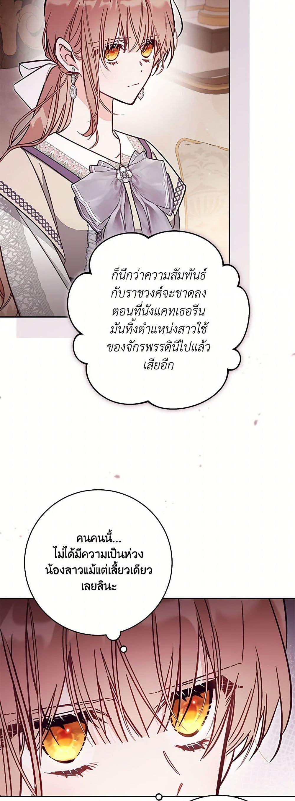 Manga-lc-com อ่านมังงะ อ่านการ์ตูน ออนไลน์ ฟรี No Place for the Fake Princess ตอนที่ 1 2 3 4 5 6 7 8 9 10 11 12 13 14 ฟรี ไม่มีโฆษณา Manga-lc - อ่าน มังงะ อ่าน การ์ตูน ออนไลน์ อ่านมังงะ ฟรี