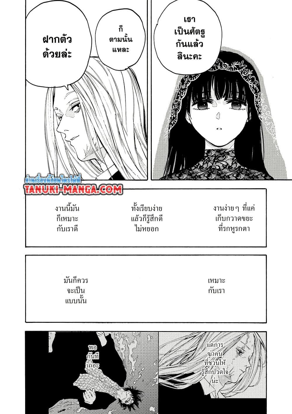 Manga-lc-com อ่านมังงะ อ่านการ์ตูน ออนไลน์ ฟรี Sakamoto Days ตอนที่ 1 2 3 4 5 6 7 8 9 10 11 12 13 14 ฟรี ไม่มีโฆษณา Manga-lc - อ่าน มังงะ อ่าน การ์ตูน ออนไลน์ อ่านมังงะ ฟรี