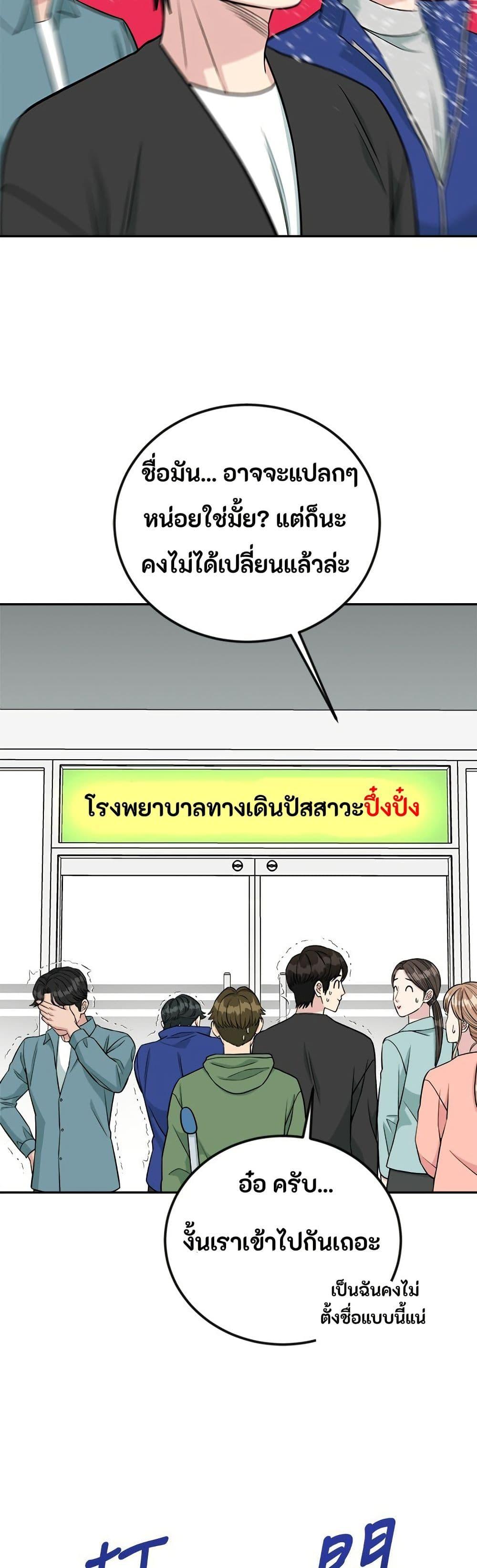 Manga-lc-com อ่านมังงะ อ่านการ์ตูน ออนไลน์ ฟรี Reincarnated as a New Employee ตอนที่ 1 2 3 4 5 6 7 8 9 10 11 12 13 14 ฟรี ไม่มีโฆษณา Manga-lc - อ่าน มังงะ อ่าน การ์ตูน ออนไลน์ อ่านมังงะ ฟรี