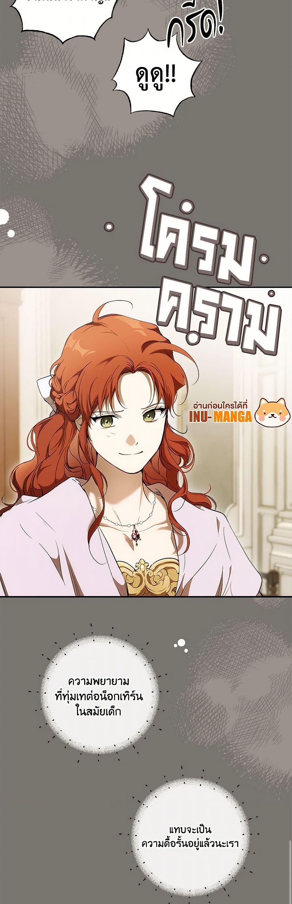 Manga-lc-com อ่านมังงะ อ่านการ์ตูน ออนไลน์ ฟรี It Was All a Mistake ตอนที่ 1 2 3 4 5 6 7 8 9 10 11 12 13 14 ฟรี ไม่มีโฆษณา Manga-lc - อ่าน มังงะ อ่าน การ์ตูน ออนไลน์ อ่านมังงะ ฟรี