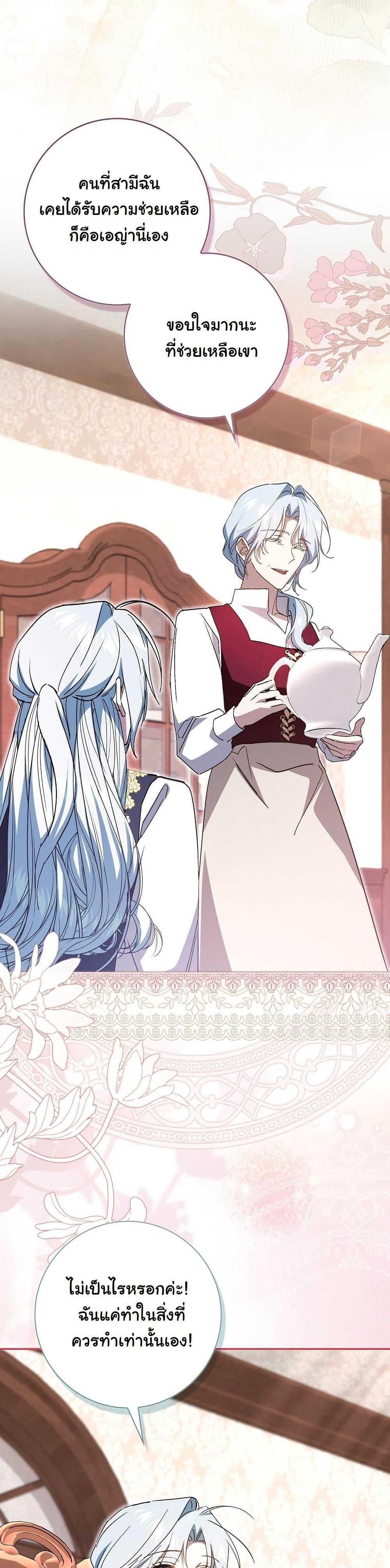 Manga-lc-com อ่านมังงะ อ่านการ์ตูน ออนไลน์ ฟรี My Contract Husband Resembles the Male Protagonist ตอนที่ 1 2 3 4 5 6 7 8 9 10 11 12 13 14 ฟรี ไม่มีโฆษณา Manga-lc - อ่าน มังงะ อ่าน การ์ตูน ออนไลน์ อ่านมังงะ ฟรี