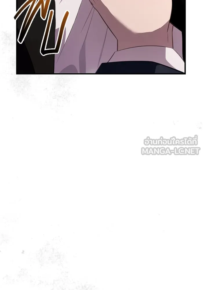 พลิกชะตาคว้าไอเทมระดับเทพ ตอนที่ 50 ฟาฟเนียร์ (1) รูปที่ 93