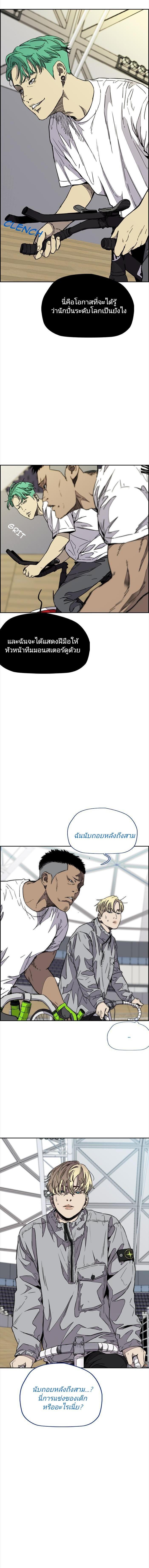 Manga-lc-com อ่านมังงะ อ่านการ์ตูน ออนไลน์ ฟรี Wind Breaker ปั่นสู้ฝัน ตอนที่ 1 2 3 4 5 6 7 8 9 10 11 12 13 14 ฟรี ไม่มีโฆษณา Manga-lc - อ่าน มังงะ อ่าน การ์ตูน ออนไลน์ อ่านมังงะ ฟรี