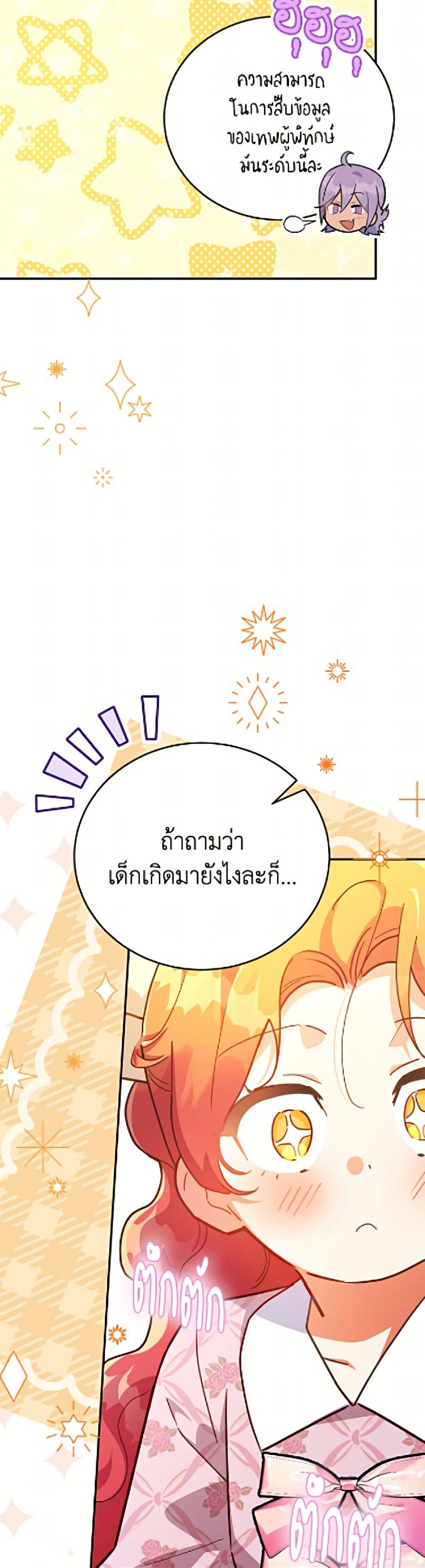 Manga-lc-com อ่านมังงะ อ่านการ์ตูน ออนไลน์ ฟรี The Little Lady Who Makes Flowers Bloom ตอนที่ 1 2 3 4 5 6 7 8 9 10 11 12 13 14 ฟรี ไม่มีโฆษณา Manga-lc - อ่าน มังงะ อ่าน การ์ตูน ออนไลน์ อ่านมังงะ ฟรี