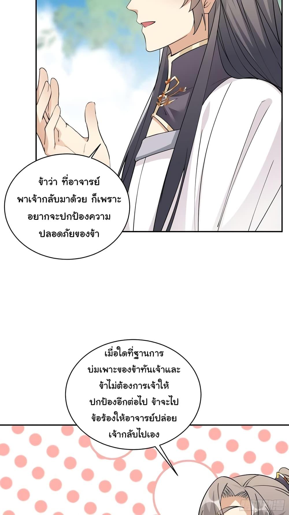 Manga-lc-com อ่านมังงะ อ่านการ์ตูน ออนไลน์ ฟรี Cultivating Immortality Requires a Rich Woman ตอนที่ 1 2 3 4 5 6 7 8 9 10 11 12 13 14 ฟรี ไม่มีโฆษณา Manga-lc - อ่าน มังงะ อ่าน การ์ตูน ออนไลน์ อ่านมังงะ ฟรี