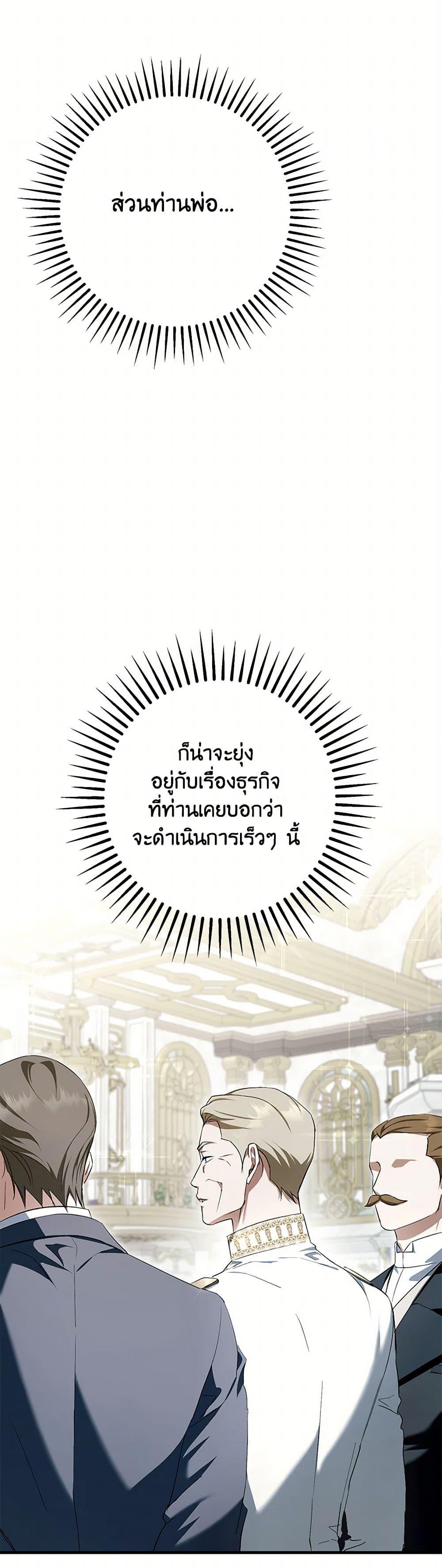 Manga-lc-com อ่านมังงะ อ่านการ์ตูน ออนไลน์ ฟรี An Extra Stole the Male Leads ตอนที่ 1 2 3 4 5 6 7 8 9 10 11 12 13 14 ฟรี ไม่มีโฆษณา Manga-lc - อ่าน มังงะ อ่าน การ์ตูน ออนไลน์ อ่านมังงะ ฟรี