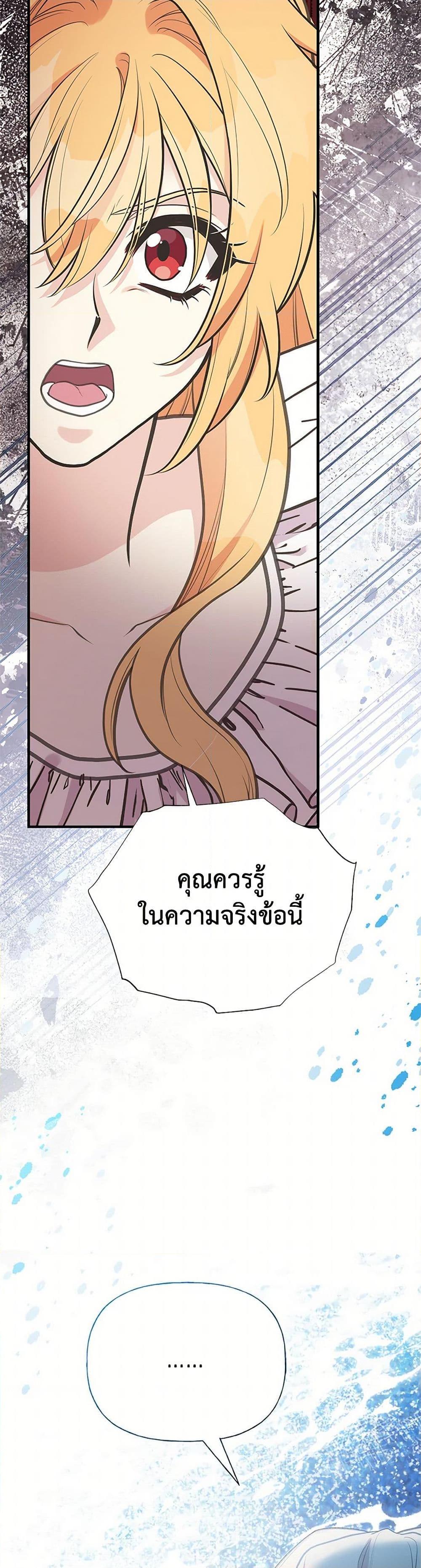 Manga-lc-com อ่านมังงะ อ่านการ์ตูน ออนไลน์ ฟรี My Sister Picked up the Male Lead ตอนที่ 1 2 3 4 5 6 7 8 9 10 11 12 13 14 ฟรี ไม่มีโฆษณา Manga-lc - อ่าน มังงะ อ่าน การ์ตูน ออนไลน์ อ่านมังงะ ฟรี