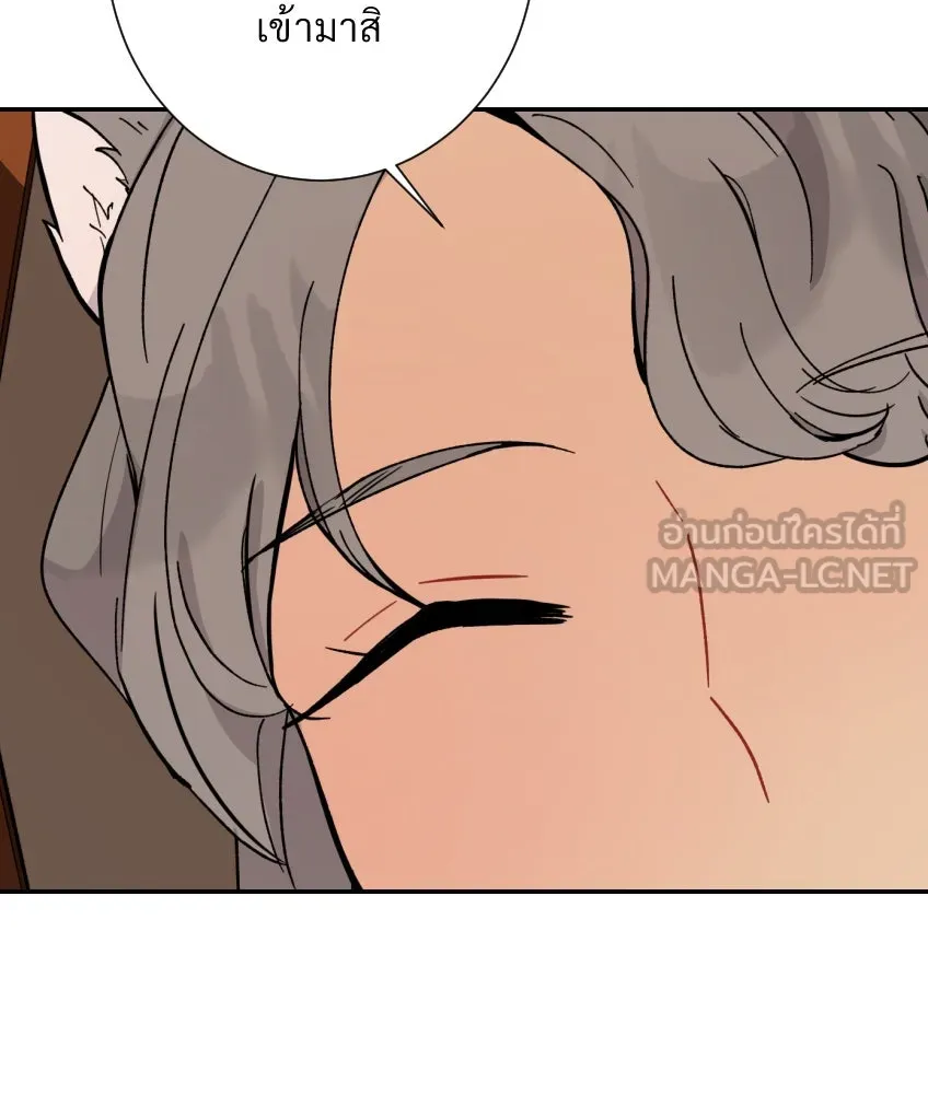 จันทร์เจ้า ตอนที่ ตอนที่ ๒๗  หลุดสมาธิ [ ซีซัน 2 ] รูปที่ 51