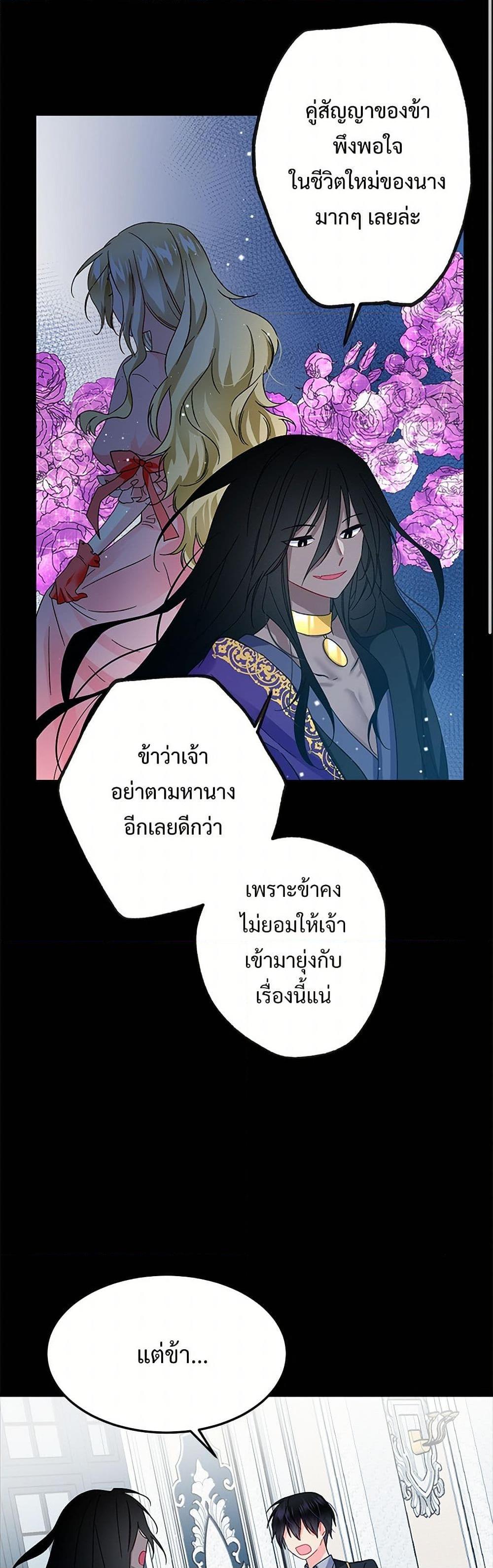 Manga-lc-com อ่านมังงะ อ่านการ์ตูน ออนไลน์ ฟรี The Lady’s Butler ตอนที่ 1 2 3 4 5 6 7 8 9 10 11 12 13 14 ฟรี ไม่มีโฆษณา Manga-lc - อ่าน มังงะ อ่าน การ์ตูน ออนไลน์ อ่านมังงะ ฟรี