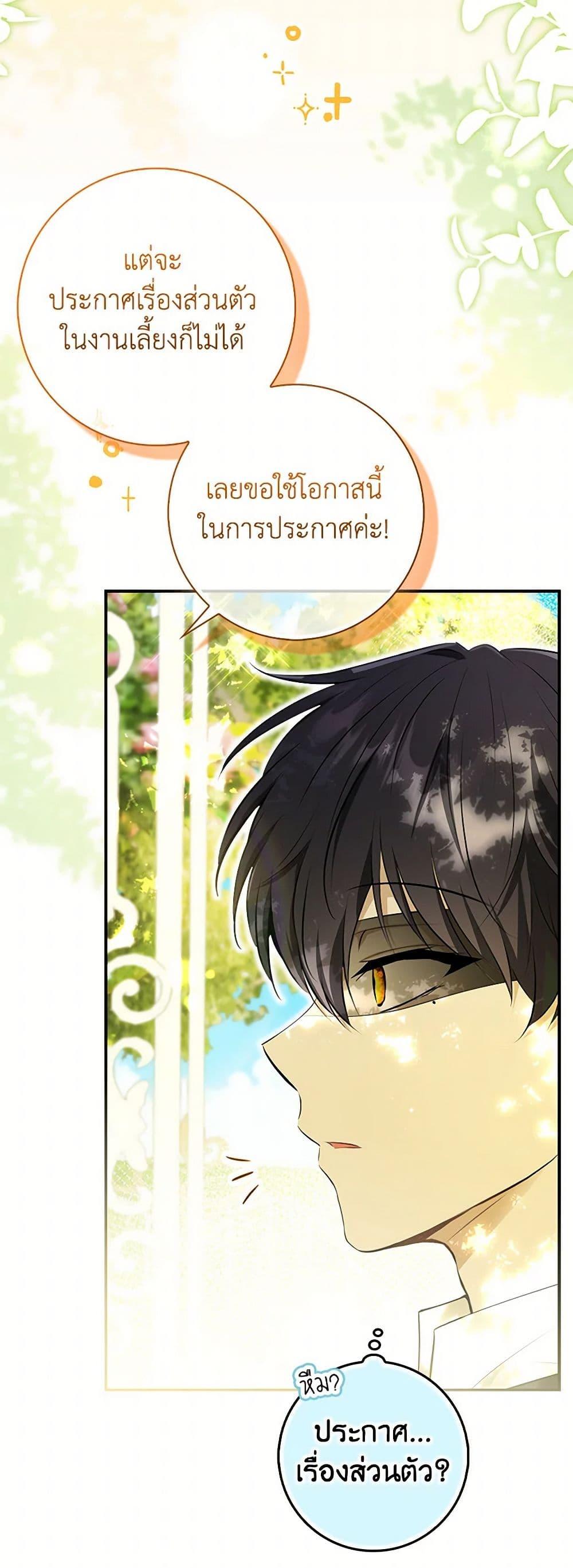 Manga-lc-com อ่านมังงะ อ่านการ์ตูน ออนไลน์ ฟรี Baby Squirrel Is Good at Everything ตอนที่ 1 2 3 4 5 6 7 8 9 10 11 12 13 14 ฟรี ไม่มีโฆษณา Manga-lc - อ่าน มังงะ อ่าน การ์ตูน ออนไลน์ อ่านมังงะ ฟรี