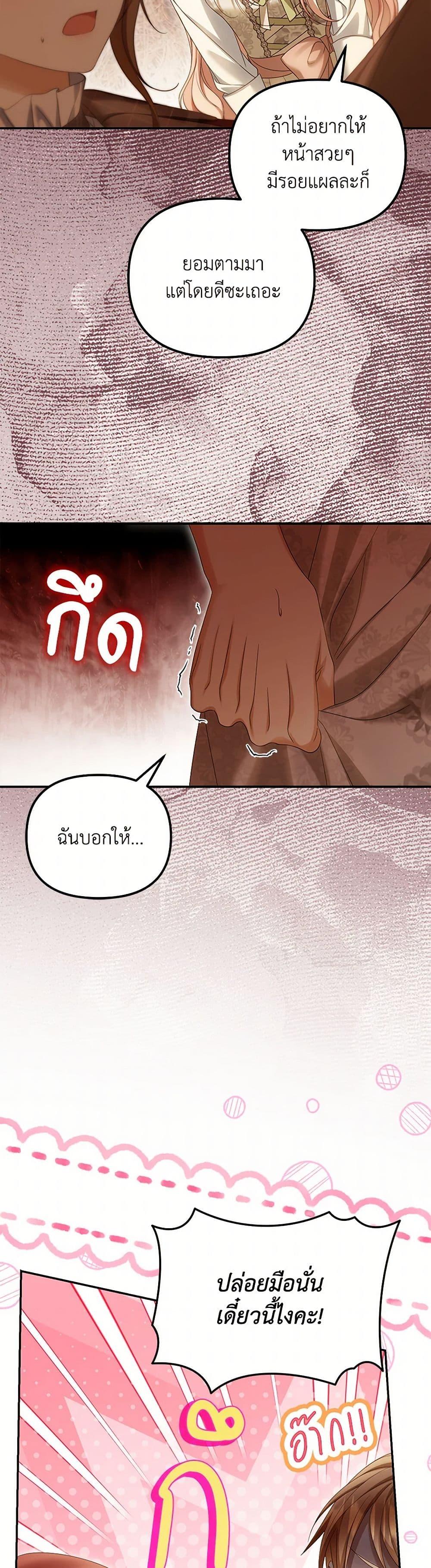 Manga-lc-com อ่านมังงะ อ่านการ์ตูน ออนไลน์ ฟรี Why Are You Obsessed With Your Fake Wife ตอนที่ 1 2 3 4 5 6 7 8 9 10 11 12 13 14 ฟรี ไม่มีโฆษณา Manga-lc - อ่าน มังงะ อ่าน การ์ตูน ออนไลน์ อ่านมังงะ ฟรี