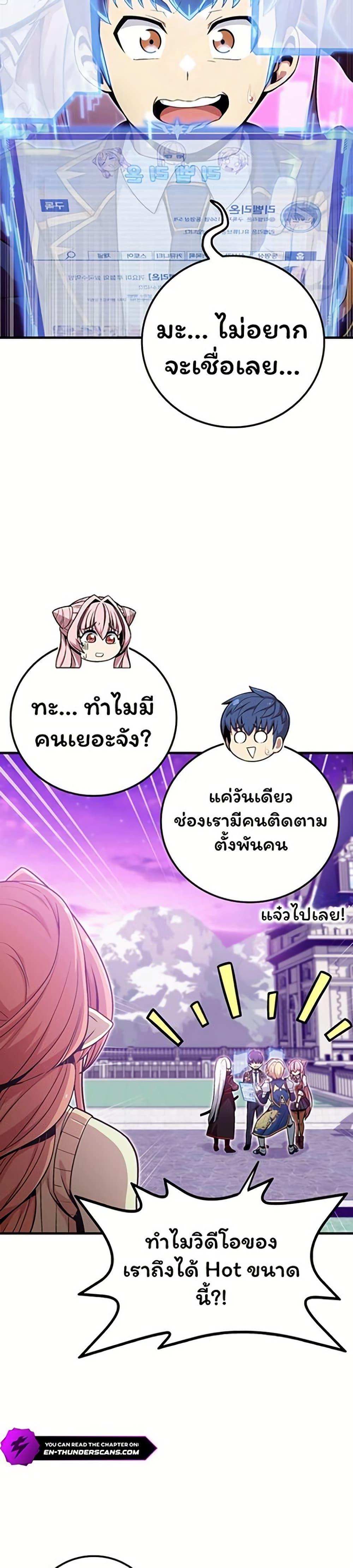 Manga-lc-com อ่านมังงะ อ่านการ์ตูน ออนไลน์ ฟรี Admission is a Waste of Time ตอนที่ 1 2 3 4 5 6 7 8 9 10 11 12 13 14 ฟรี ไม่มีโฆษณา Manga-lc - อ่าน มังงะ อ่าน การ์ตูน ออนไลน์ อ่านมังงะ ฟรี