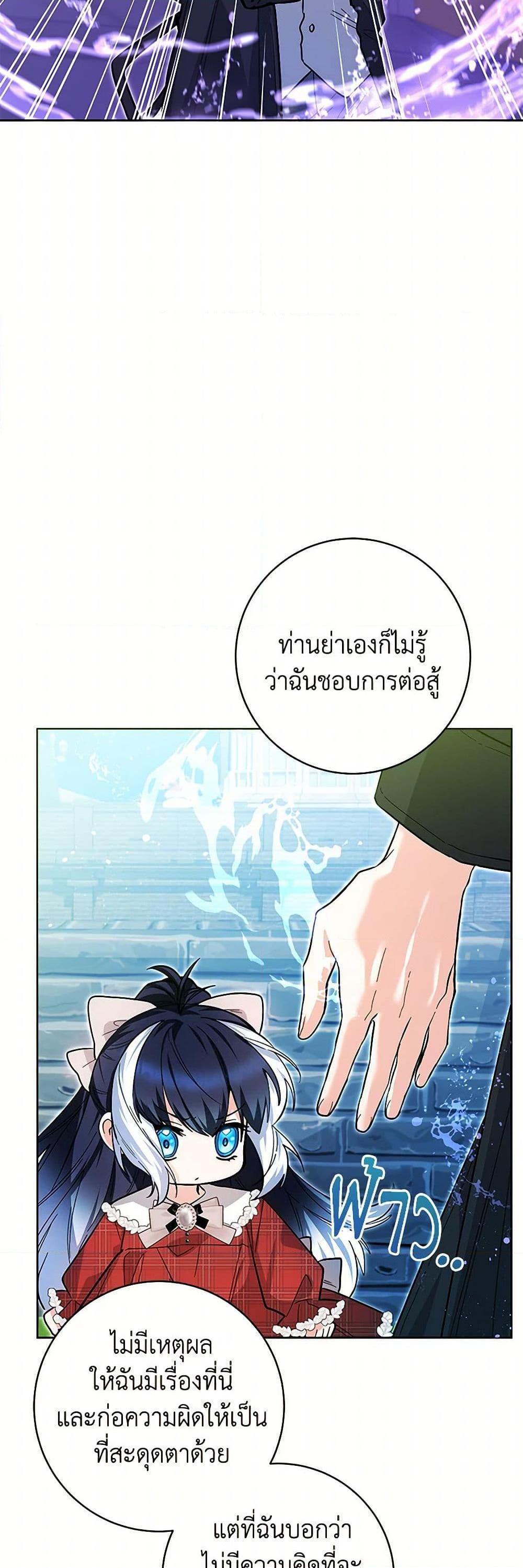 Manga-lc-com อ่านมังงะ อ่านการ์ตูน ออนไลน์ ฟรี Black Killer Whale Baby ตอนที่ 1 2 3 4 5 6 7 8 9 10 11 12 13 14 ฟรี ไม่มีโฆษณา Manga-lc - อ่าน มังงะ อ่าน การ์ตูน ออนไลน์ อ่านมังงะ ฟรี