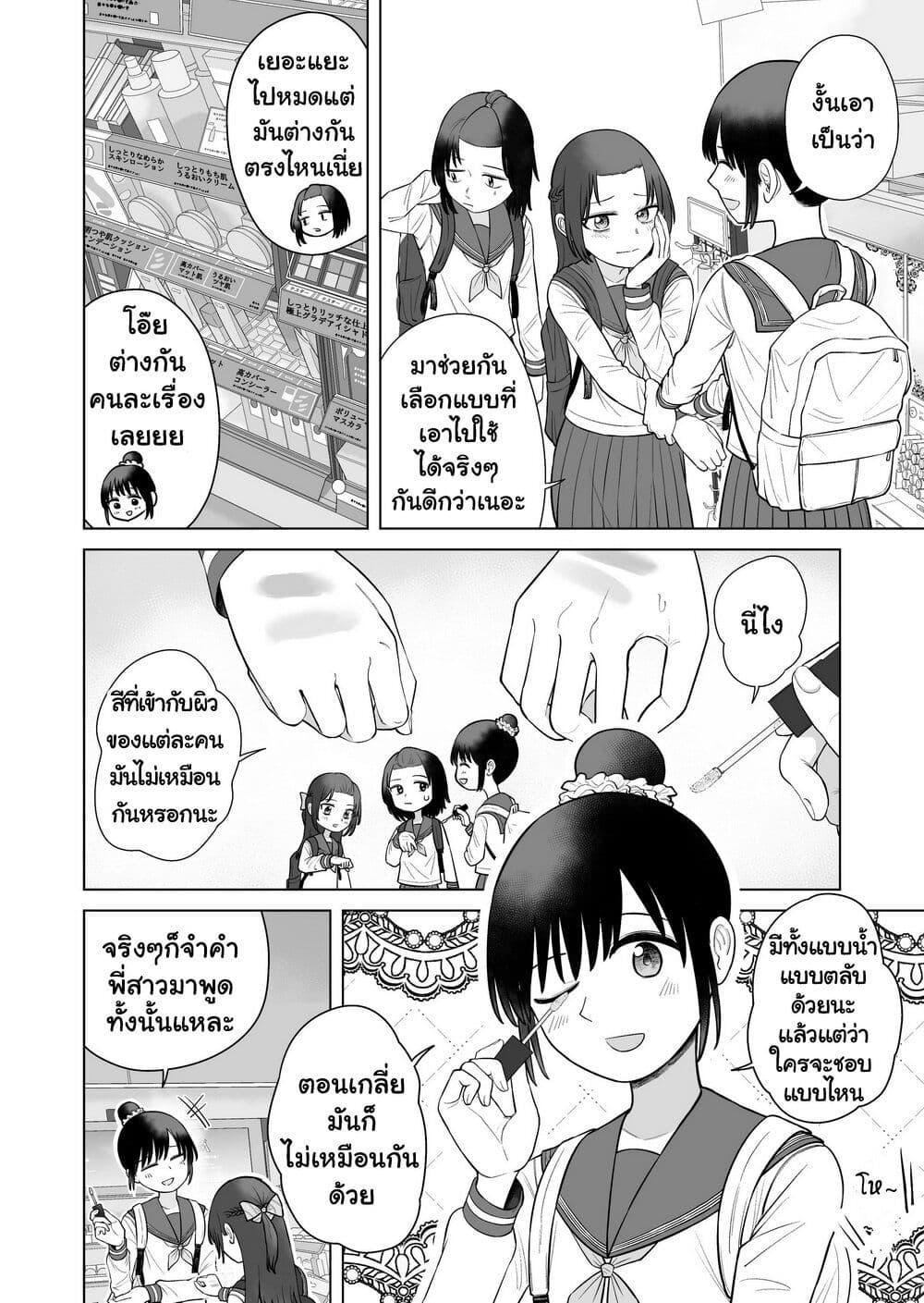Manga-lc-com อ่านมังงะ อ่านการ์ตูน ออนไลน์ ฟรี Ore Ga Watashi Ni Naru made ตอนที่ 1 2 3 4 5 6 7 8 9 10 11 12 13 14 ฟรี ไม่มีโฆษณา Manga-lc - อ่าน มังงะ อ่าน การ์ตูน ออนไลน์ อ่านมังงะ ฟรี