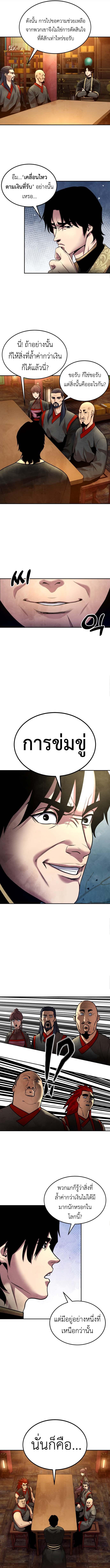 Manga-lc-com อ่านมังงะ อ่านการ์ตูน ออนไลน์ ฟรี Guest Gun ตอนที่ 1 2 3 4 5 6 7 8 9 10 11 12 13 14 ฟรี ไม่มีโฆษณา Manga-lc - อ่าน มังงะ อ่าน การ์ตูน ออนไลน์ อ่านมังงะ ฟรี