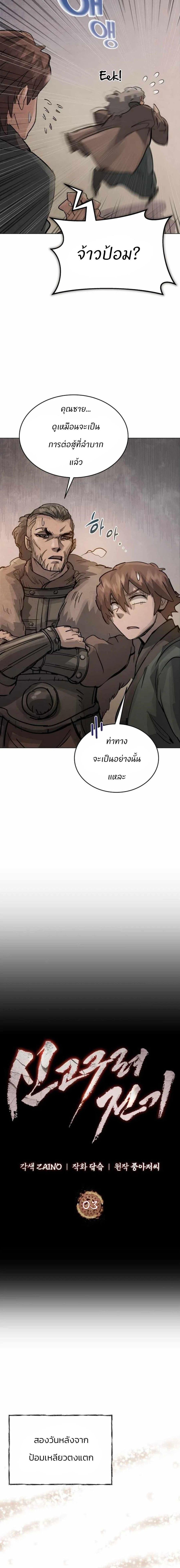 Manga-lc-com อ่านมังงะ อ่านการ์ตูน ออนไลน์ ฟรี Record of a New Goguryeo ตอนที่ 1 2 3 4 5 6 7 8 9 10 11 12 13 14 ฟรี ไม่มีโฆษณา Manga-lc - อ่าน มังงะ อ่าน การ์ตูน ออนไลน์ อ่านมังงะ ฟรี