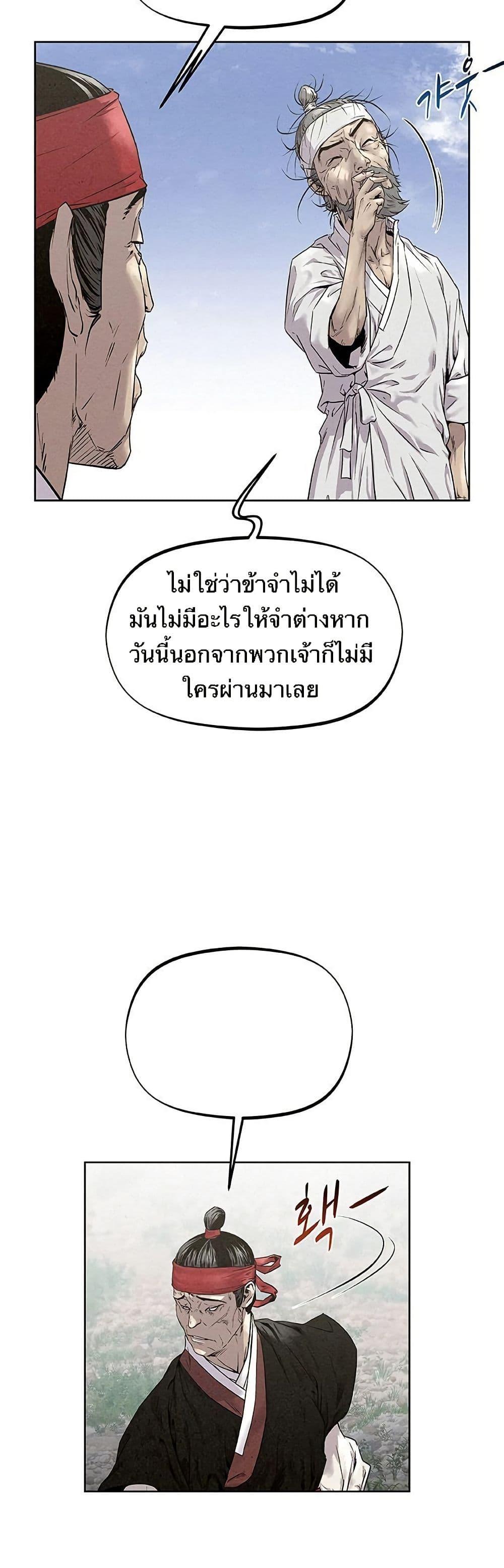 Manga-lc-com อ่านมังงะ อ่านการ์ตูน ออนไลน์ ฟรี Spirit Hunter ตอนที่ 1 2 3 4 5 6 7 8 9 10 11 12 13 14 ฟรี ไม่มีโฆษณา Manga-lc - อ่าน มังงะ อ่าน การ์ตูน ออนไลน์ อ่านมังงะ ฟรี