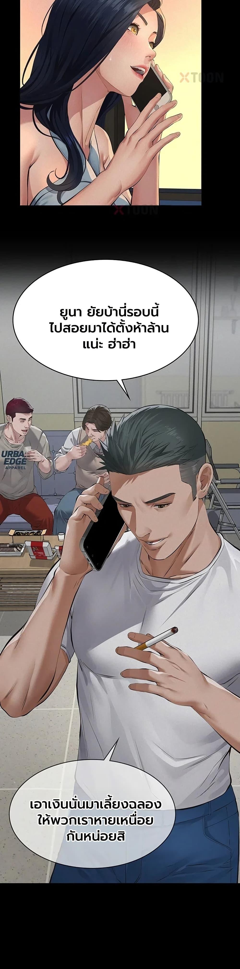 Doujin-Lc- อ่าน โดจิน มังฮวา เกาหลี ญี่ปุ่น จีน แปลไทย Sugar Daddy ตอนที่ 1 2 3 4 5 6 7 8 9 10 11 12 13 14 ฟรี ไม่มีโฆษณา อ่าน โดจิน Manhwa เกาหลี ญี่ปุ่น จีน เรามีครบ คัดมาให้เน้นๆ โดจิน 18+ รับประกันความฟินโดย  Doujin Lc