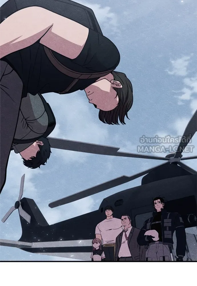 Zombie X Slasher ตอนที่ 46 รูปที่ 111