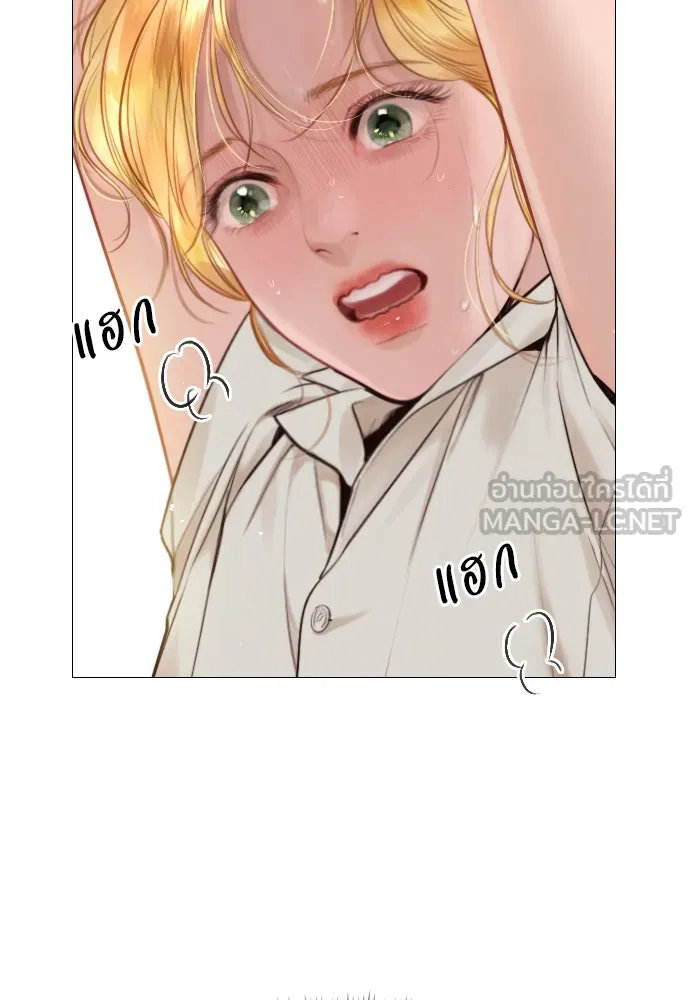 ถ้าไม่ร้อง ก็จงอ้อนวอนซะ ตอนที่ 32 รูปที่ 87