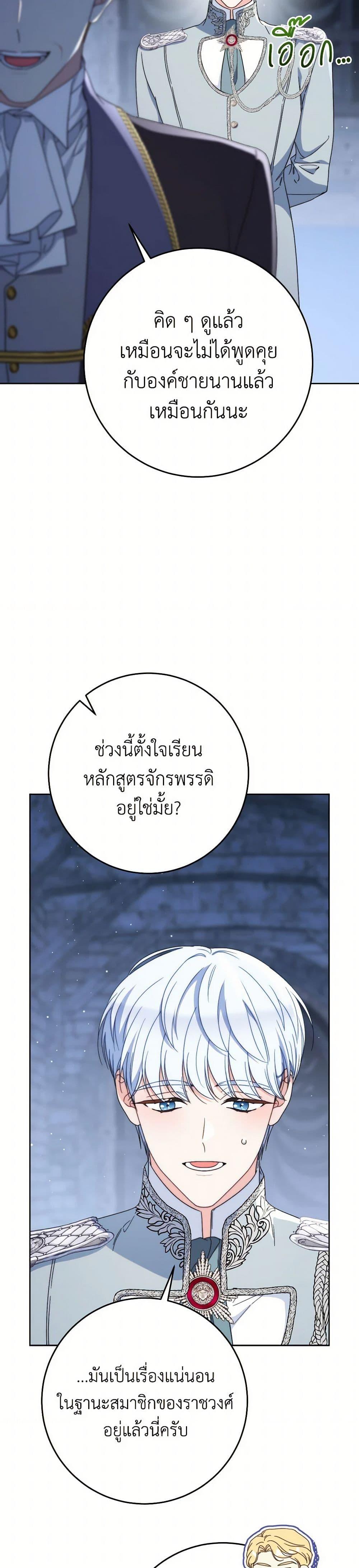 Manga-lc-com อ่านมังงะ อ่านการ์ตูน ออนไลน์ ฟรี I Raised My Younger Sister Beautifully ตอนที่ 1 2 3 4 5 6 7 8 9 10 11 12 13 14 ฟรี ไม่มีโฆษณา Manga-lc - อ่าน มังงะ อ่าน การ์ตูน ออนไลน์ อ่านมังงะ ฟรี