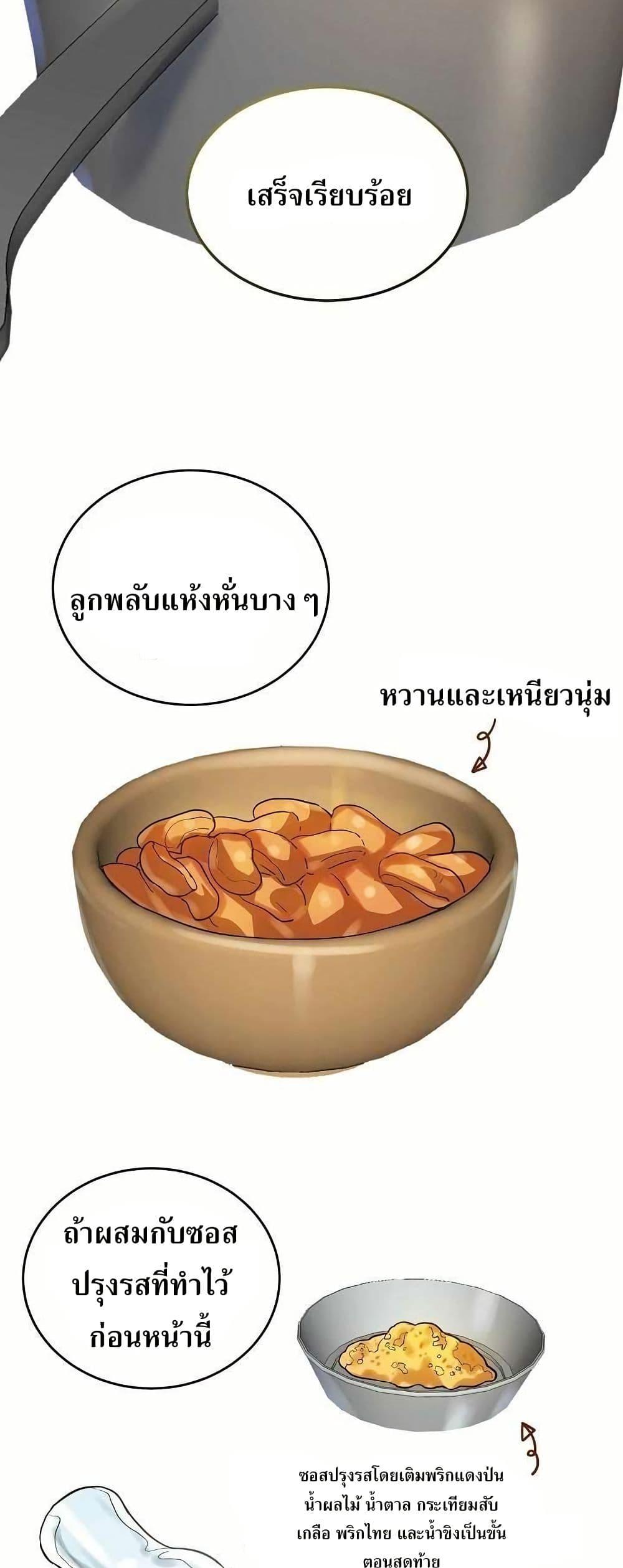 Manga-lc-com อ่านมังงะ อ่านการ์ตูน ออนไลน์ ฟรี Cooking Wizard ตอนที่ 1 2 3 4 5 6 7 8 9 10 11 12 13 14 ฟรี ไม่มีโฆษณา Manga-lc - อ่าน มังงะ อ่าน การ์ตูน ออนไลน์ อ่านมังงะ ฟรี