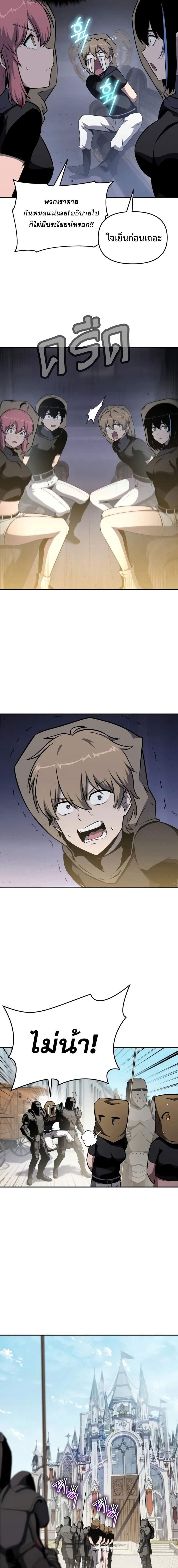 Manga-lc-com อ่านมังงะ อ่านการ์ตูน ออนไลน์ ฟรี The Knight King Who Returned With a God ตอนที่ 1 2 3 4 5 6 7 8 9 10 11 12 13 14 ฟรี ไม่มีโฆษณา Manga-lc - อ่าน มังงะ อ่าน การ์ตูน ออนไลน์ อ่านมังงะ ฟรี