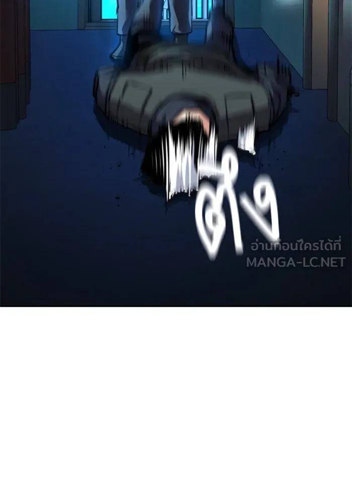 พี่ชายสายบอดี้การ์ด ตอนที่ 242 รูปที่ 12
