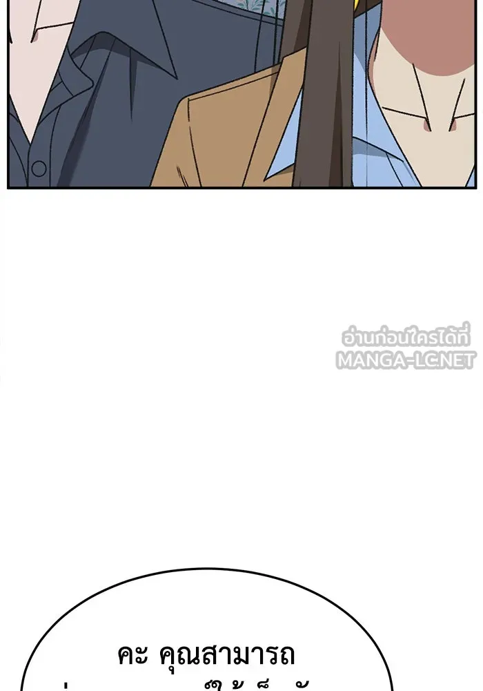 ช่วยเปลี่ยนฉันที ตอนที่ 308. ซีซัน 3 ฮยอนยอจู 3 รูปที่ 48