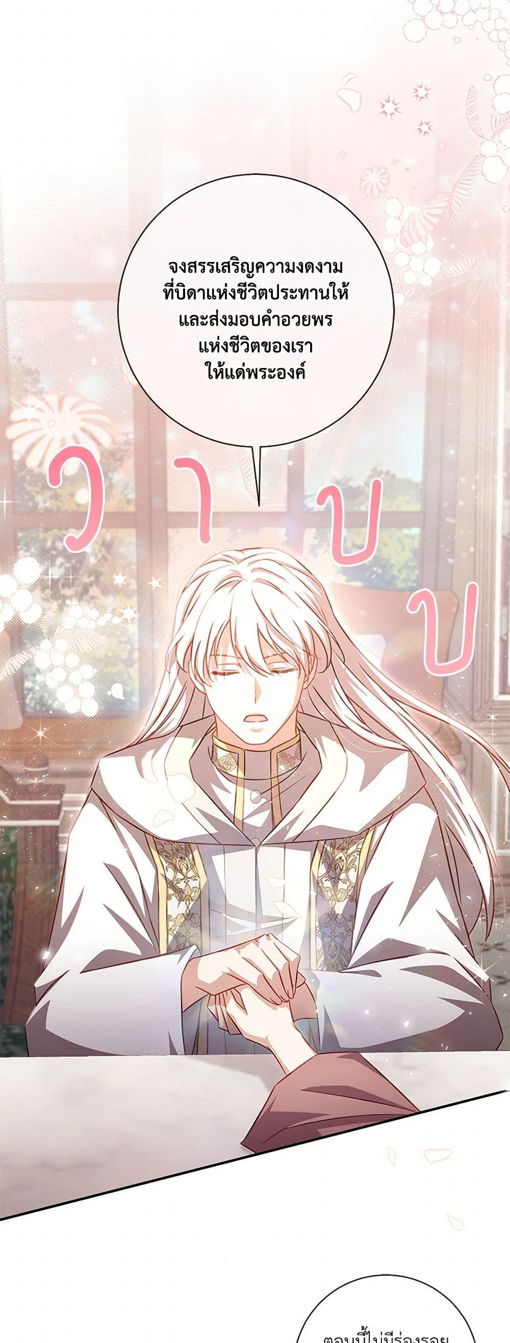 Manga-lc-com อ่านมังงะ อ่านการ์ตูน ออนไลน์ ฟรี Requiem for the Queen ตอนที่ 1 2 3 4 5 6 7 8 9 10 11 12 13 14 ฟรี ไม่มีโฆษณา Manga-lc - อ่าน มังงะ อ่าน การ์ตูน ออนไลน์ อ่านมังงะ ฟรี