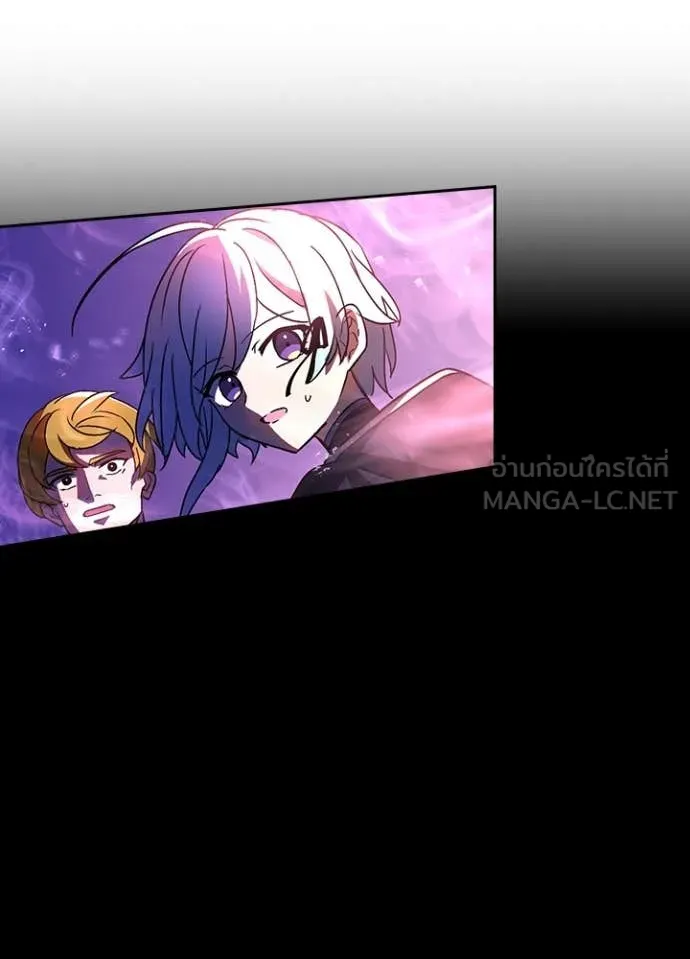 เป้าหมายครั้งที่ 2 ตอนที่ 50 รูปที่ 18