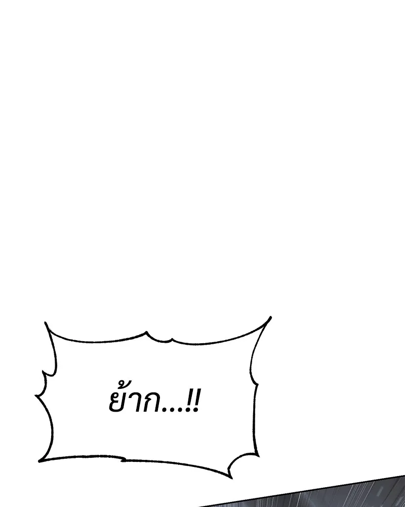 แบคXX ตอนที่ 41 รูปที่ 22