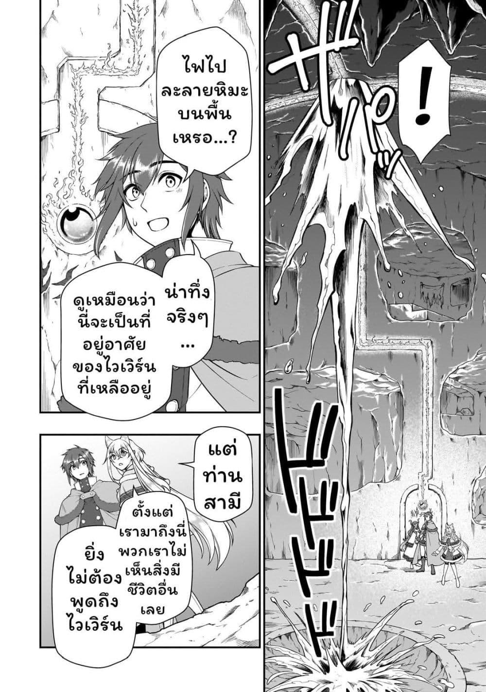 Manga-lc-com อ่านมังงะ อ่านการ์ตูน ออนไลน์ ฟรี Chillin Different World Life of the Ex-Brave Canditate was Cheat from Lv2 ตอนที่ 1 2 3 4 5 6 7 8 9 10 11 12 13 14 ฟรี ไม่มีโฆษณา Manga-lc - อ่าน มังงะ อ่าน การ์ตูน ออนไลน์ อ่านมังงะ ฟรี