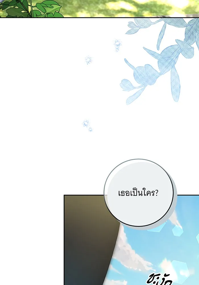 ทุกอย่างที่เสียไป ฉันขอทวงคืน ตอนที่ 3 รูปที่ 58