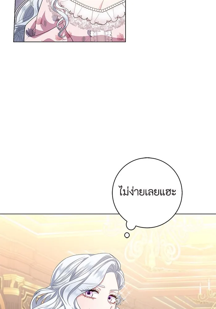 ฉันกลายเป็นแม่พระเอกนิยายจอมเสเพล ตอนที่ 7 รูปที่ 127