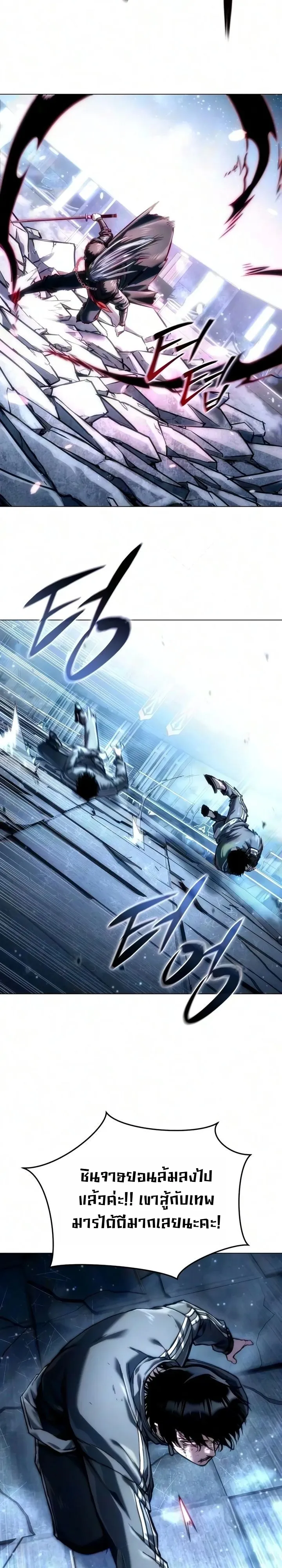 Manga-lc-com อ่านมังงะ อ่านการ์ตูน ออนไลน์ ฟรี The End of the World War ศึกชี้ชะตาสงครามวันสิ้นโลก ตอนที่ 1 2 3 4 5 6 7 8 9 10 11 12 13 14 ฟรี ไม่มีโฆษณา Manga-lc - อ่าน มังงะ อ่าน การ์ตูน ออนไลน์ อ่านมังงะ ฟรี