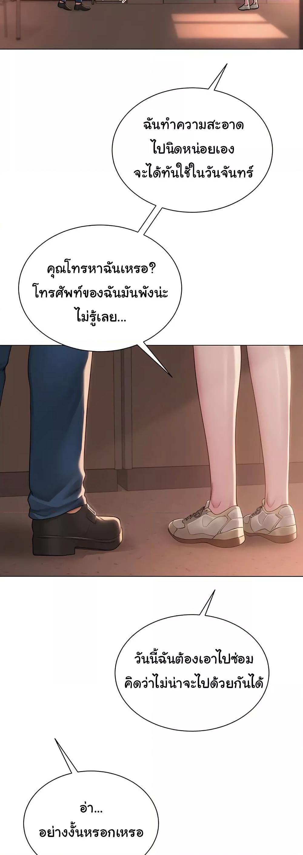 Doujin-Lc- อ่าน โดจิน มังฮวา เกาหลี ญี่ปุ่น จีน แปลไทย SNS ตอนที่ 1 2 3 4 5 6 7 8 9 10 11 12 13 14 ฟรี ไม่มีโฆษณา อ่าน โดจิน Manhwa เกาหลี ญี่ปุ่น จีน เรามีครบ คัดมาให้เน้นๆ โดจิน 18+ รับประกันความฟินโดย  Doujin Lc
