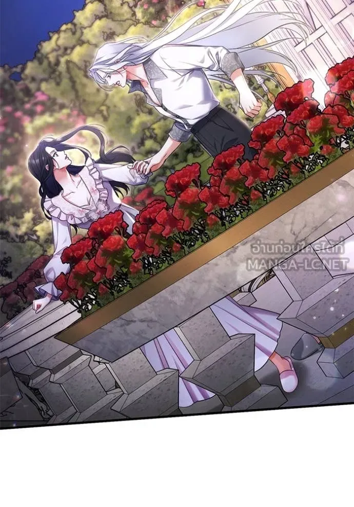 แด่ตัวละครโปรด ตอนที่ 107 รูปที่ 83