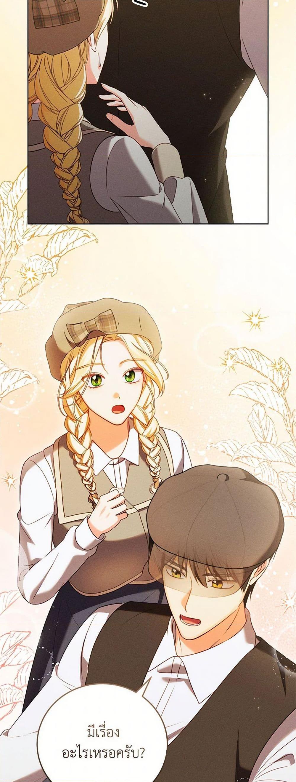 Manga-lc-com อ่านมังงะ อ่านการ์ตูน ออนไลน์ ฟรี Becoming the Lady of the Cursed Ducal House ตอนที่ 1 2 3 4 5 6 7 8 9 10 11 12 13 14 ฟรี ไม่มีโฆษณา Manga-lc - อ่าน มังงะ อ่าน การ์ตูน ออนไลน์ อ่านมังงะ ฟรี