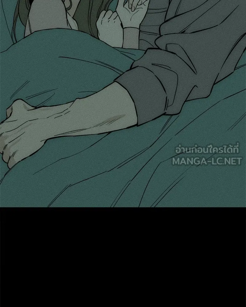 บุปผารุ่มราคะ ตอนที่ 58 รูปที่ 6